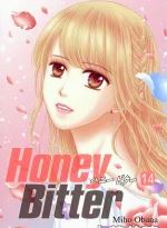 最終巻 小花美穂 Honey Bitter 14巻のネタバレ 感想 雑記帳